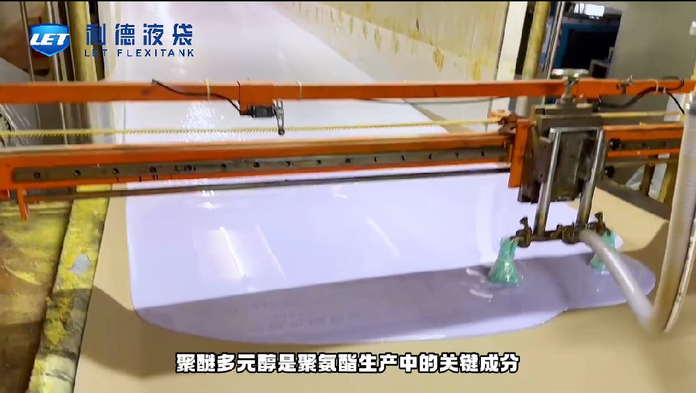 聚醚多元醇是怎么运输的？