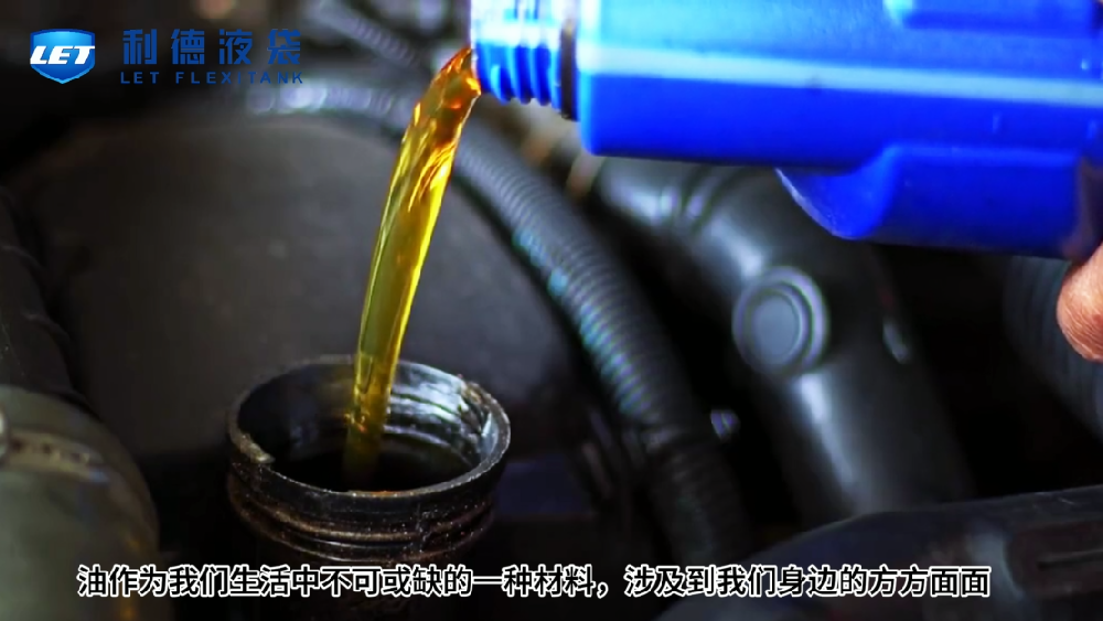 利德科普小课堂：工业用油脂的种类和运输方式有哪些？